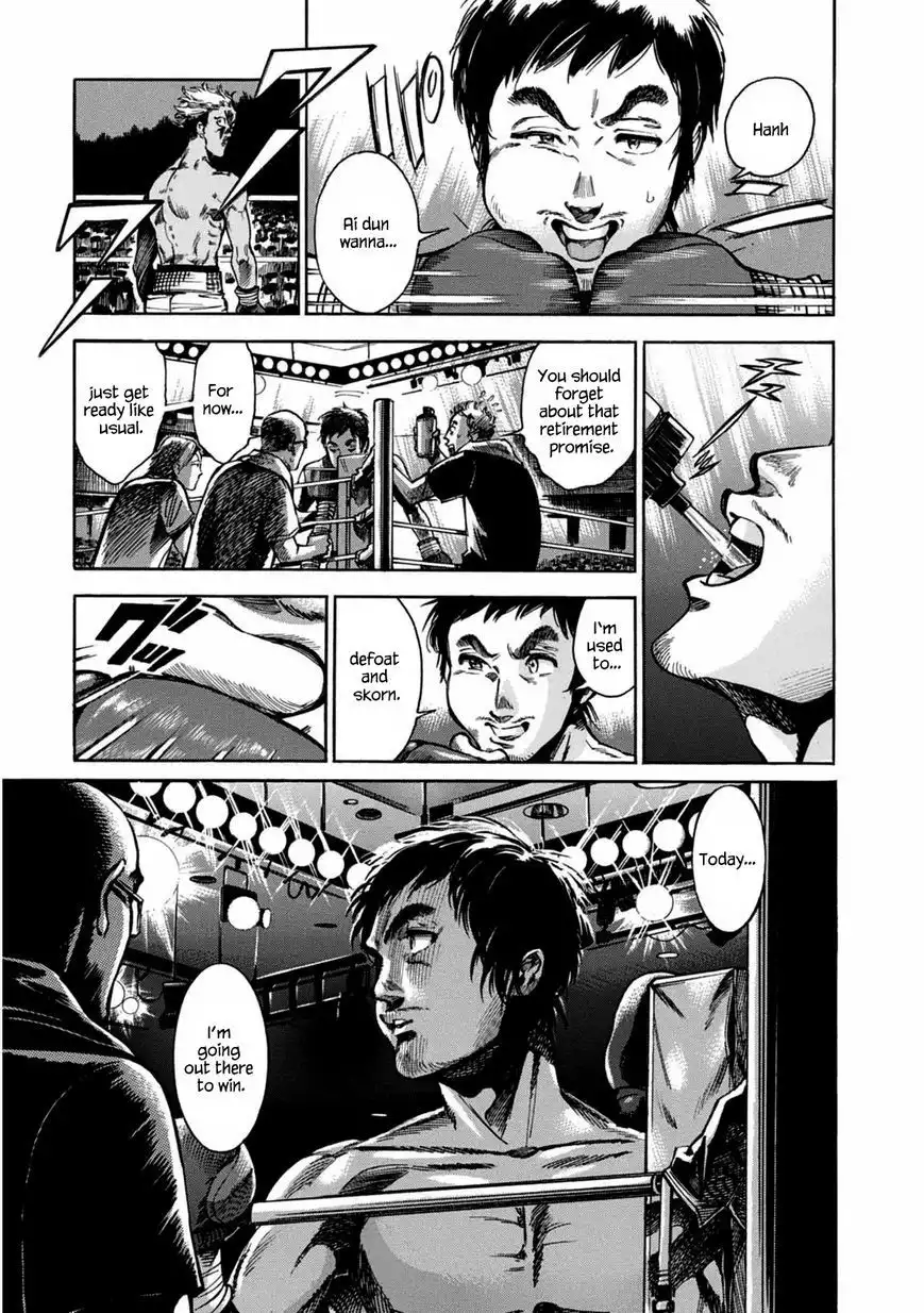 Akai Mi Hajiketa Chapter 2 43